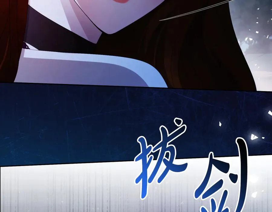 第59话 舍命相救 第119页