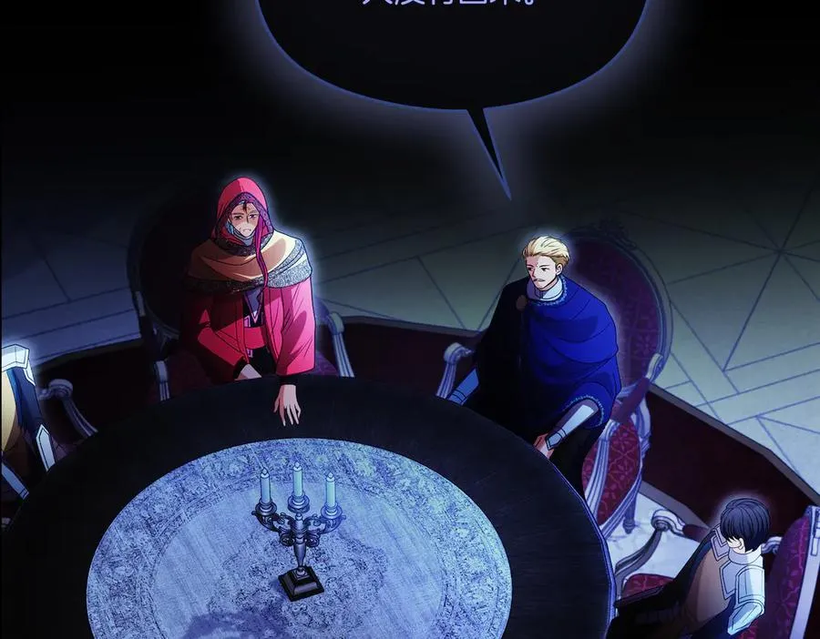 第59话 舍命相救 第127页