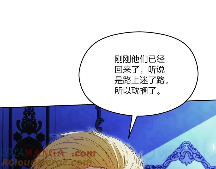 第59话 舍命相救 第129页