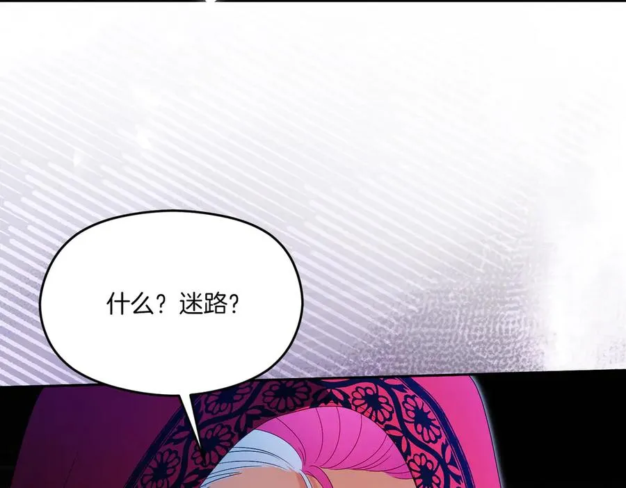 第59话 舍命相救 第131页