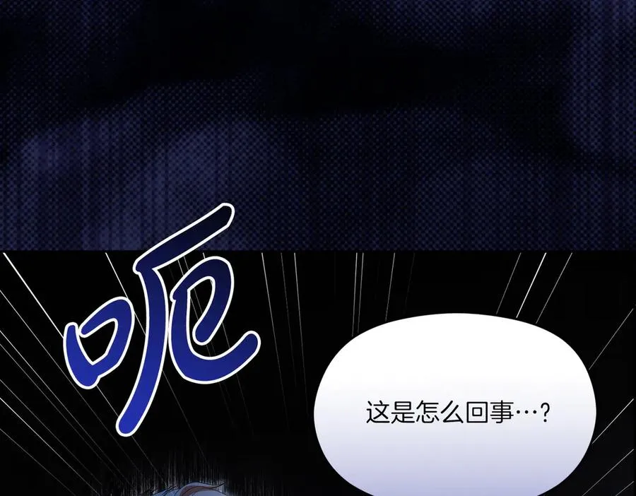 第59话 舍命相救 第142页