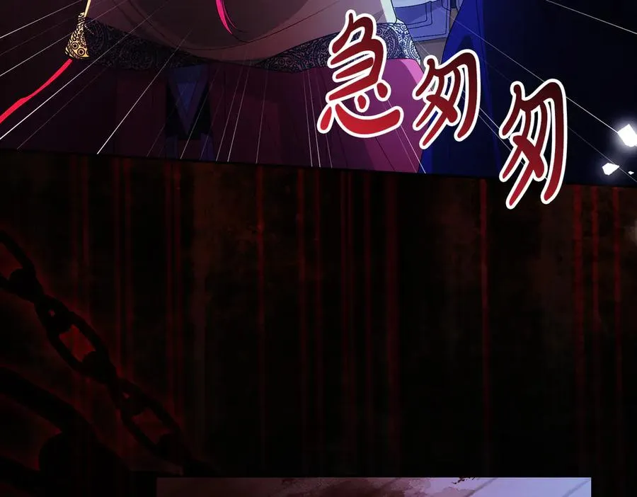 第59话 舍命相救 第152页