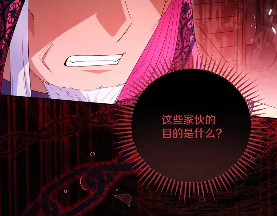 第59话 舍命相救 第155页