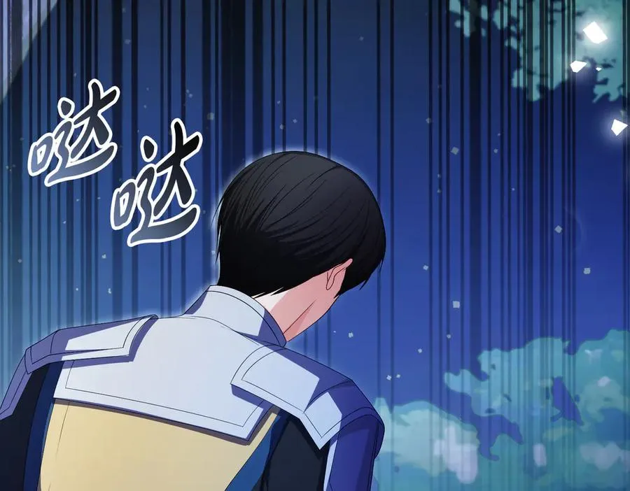 第59话 舍命相救 第158页