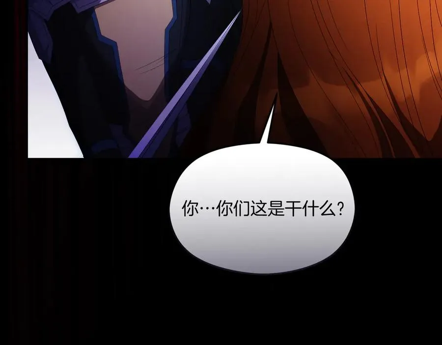 第59话 舍命相救 第162页