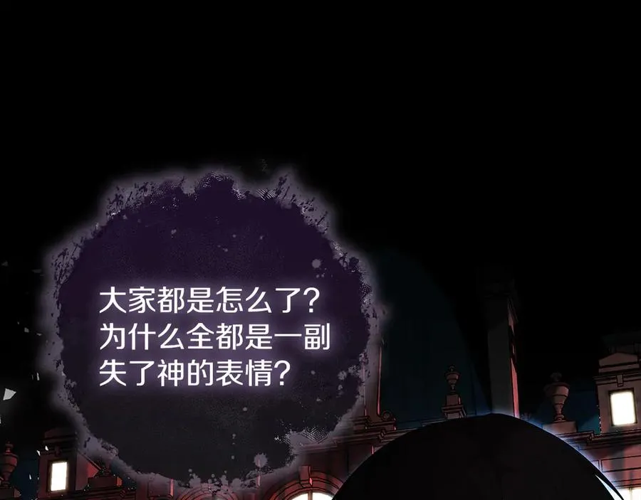 第59话 舍命相救 第164页