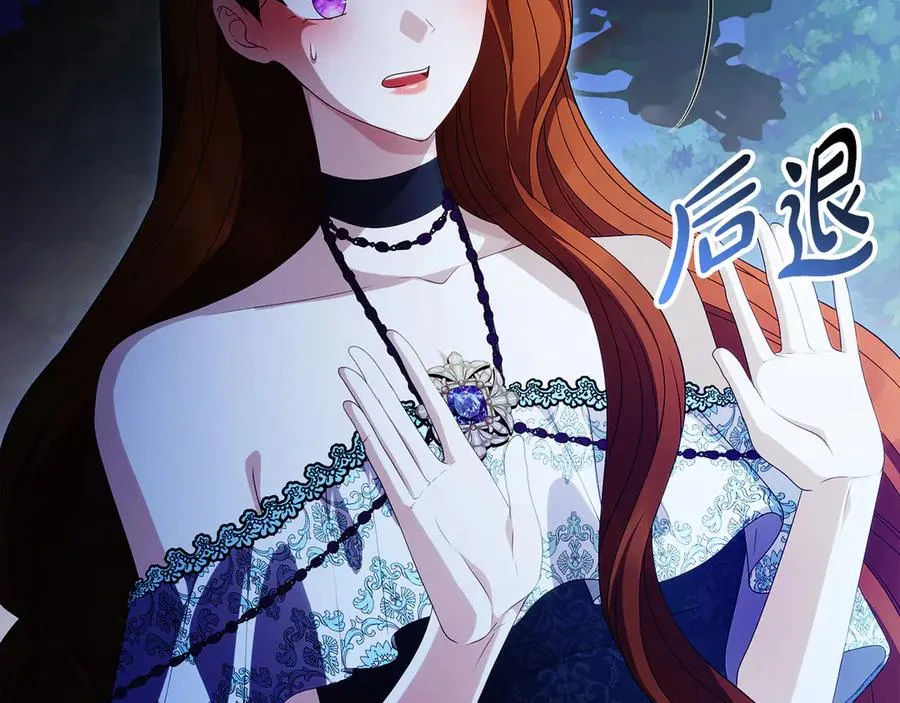 第59话 舍命相救 第168页