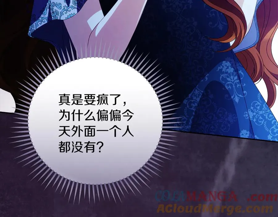 第59话 舍命相救 第169页