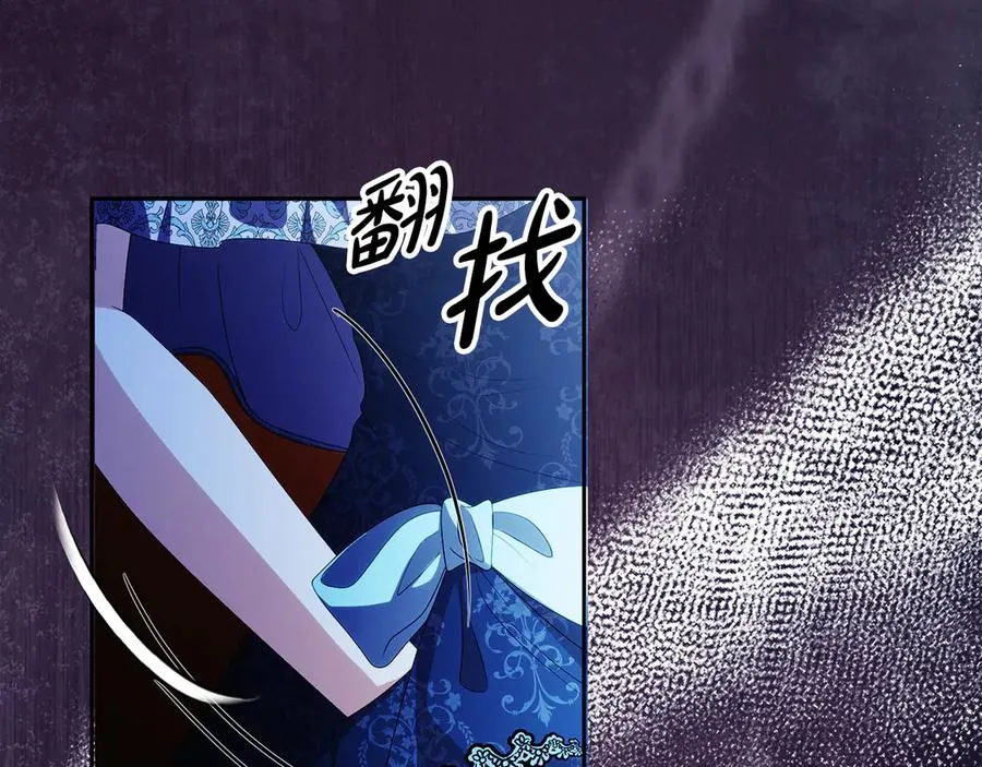 第59话 舍命相救 第170页