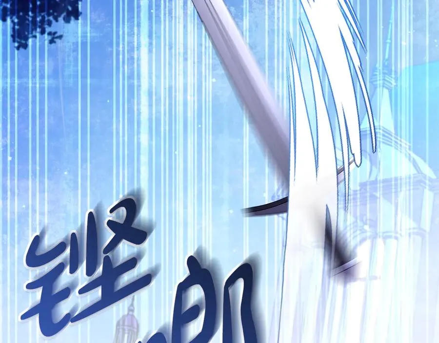 第59话 舍命相救 第180页