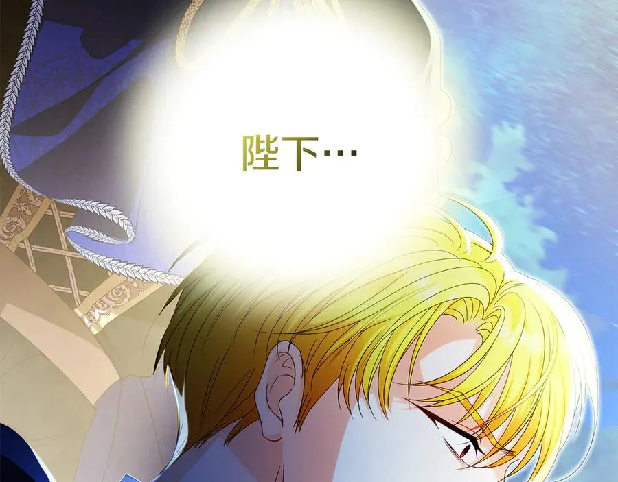 第59话 舍命相救 第188页