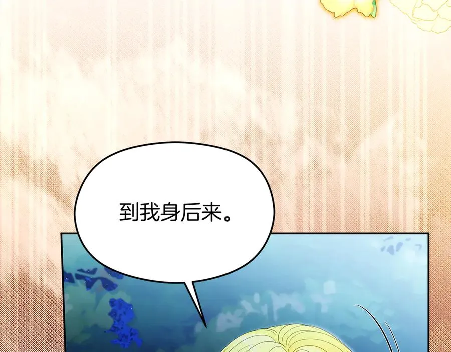 第59话 舍命相救 第191页