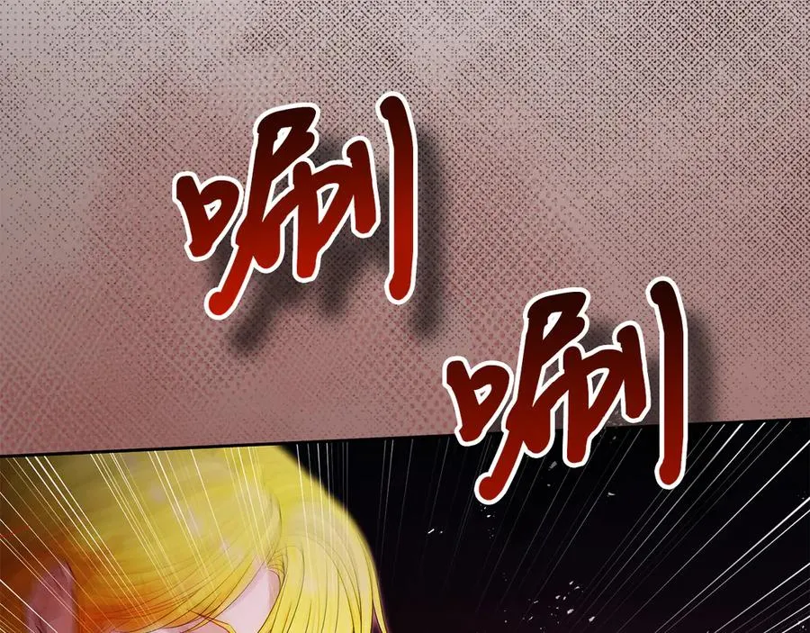 第59话 舍命相救 第194页