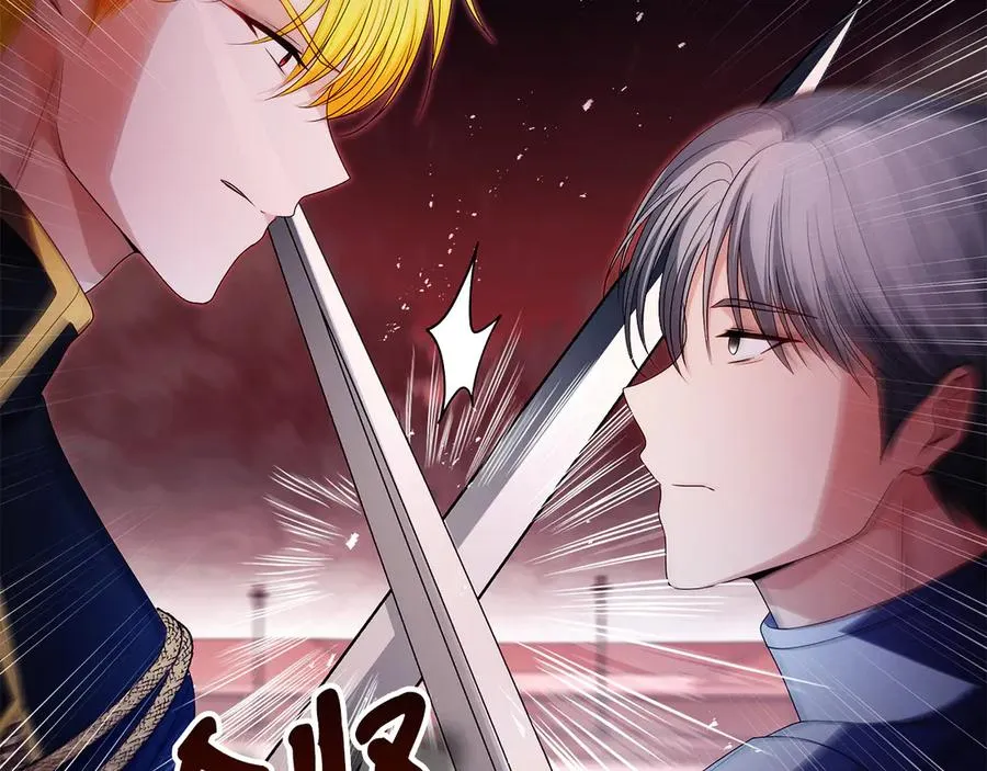 第59话 舍命相救 第195页