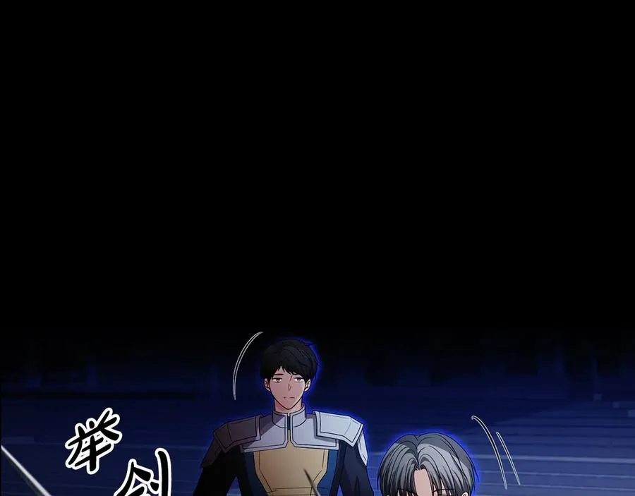 第59话 舍命相救 第200页