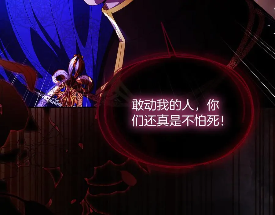 第59话 舍命相救 第204页