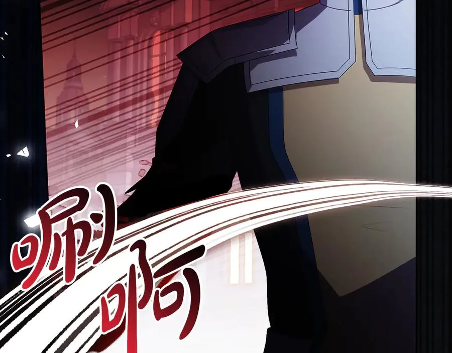 第59话 舍命相救 第207页
