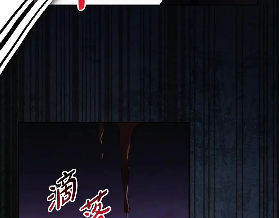 第59话 舍命相救 第208页