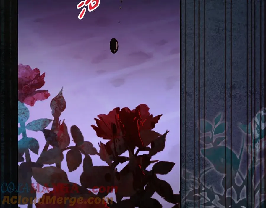 第59话 舍命相救 第209页