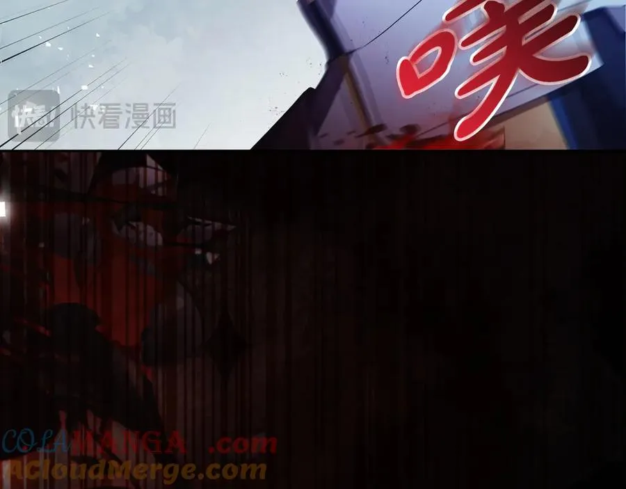 第59话 舍命相救 第213页