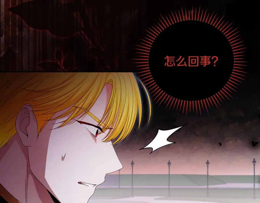 第59话 舍命相救 第214页