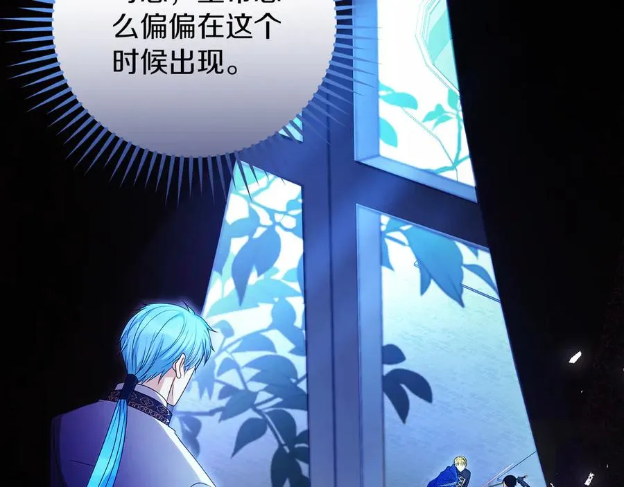 第59话 舍命相救 第227页