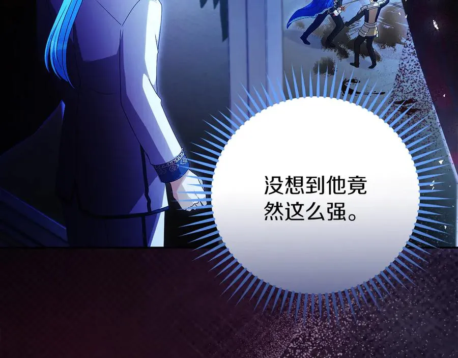 第59话 舍命相救 第228页