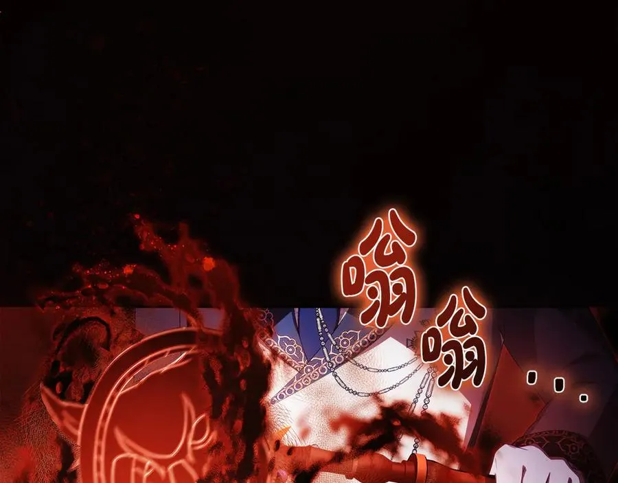 第59话 舍命相救 第242页