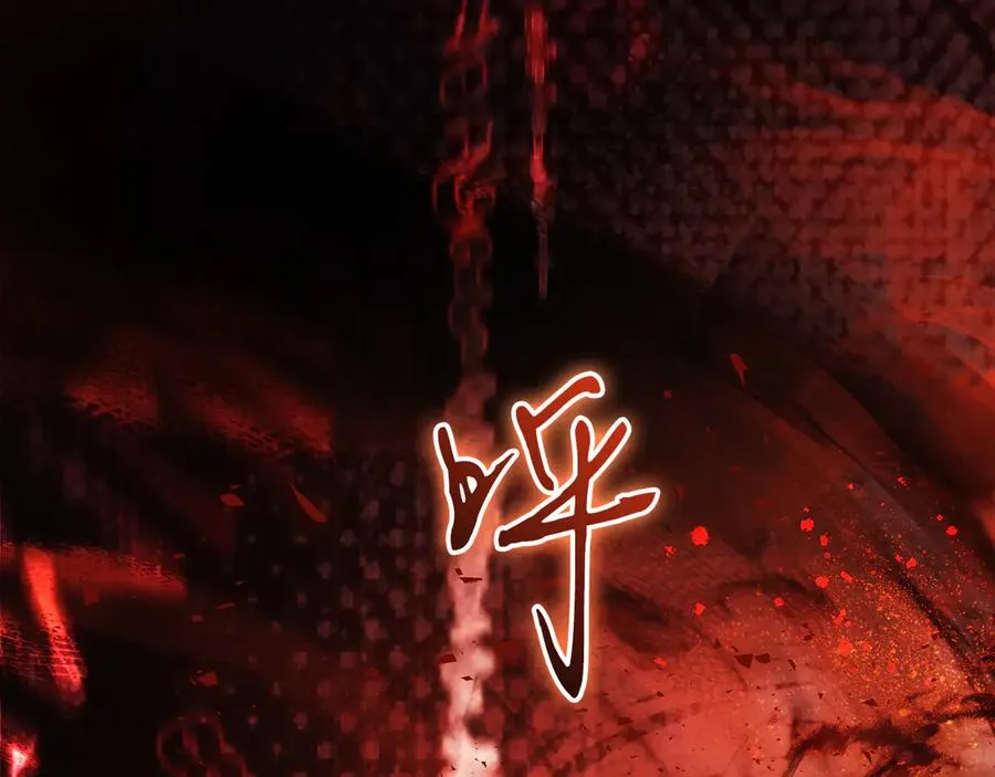 第59话 舍命相救 第244页