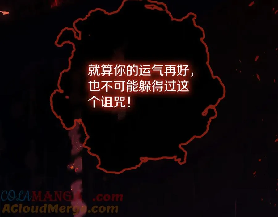 第59话 舍命相救 第249页