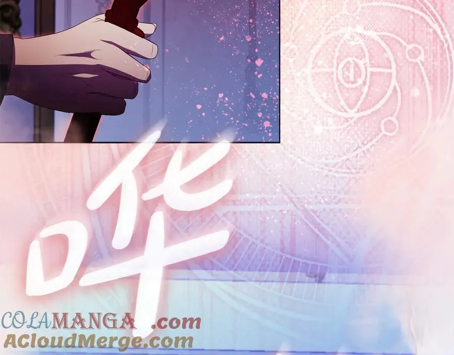 第59话 舍命相救 第261页