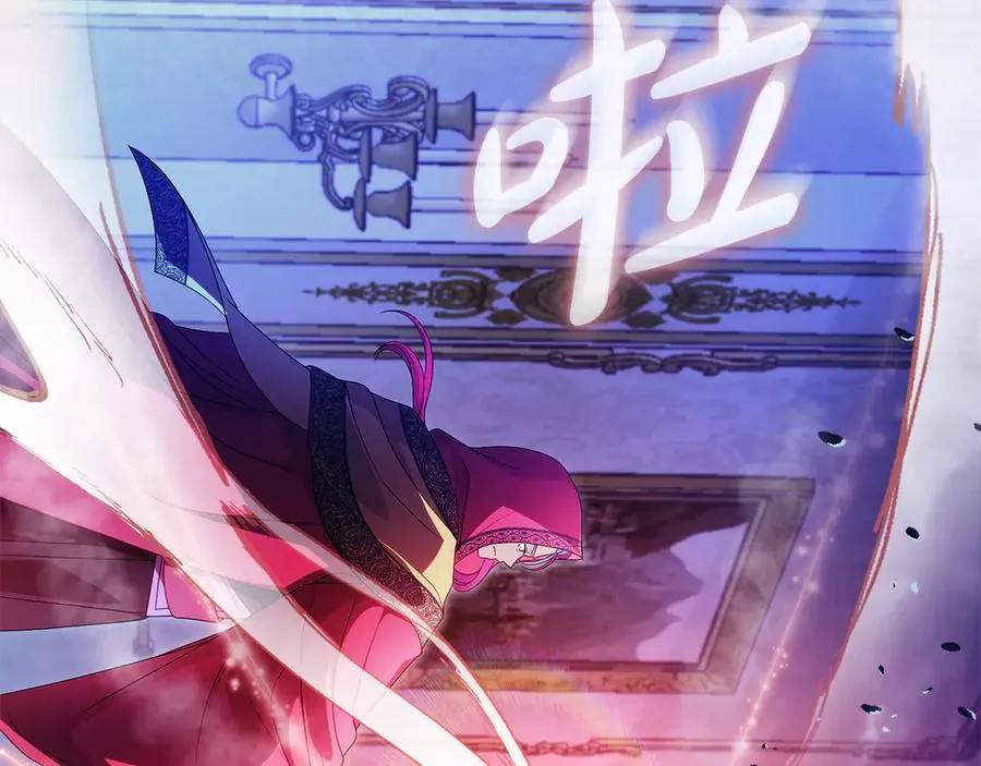 第59话 舍命相救 第262页