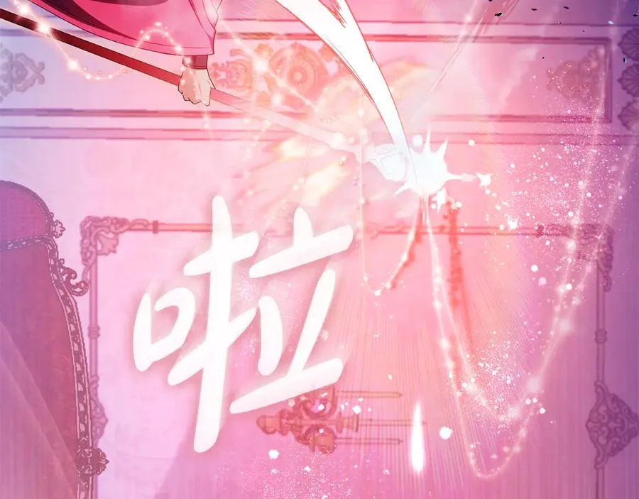 第59话 舍命相救 第263页