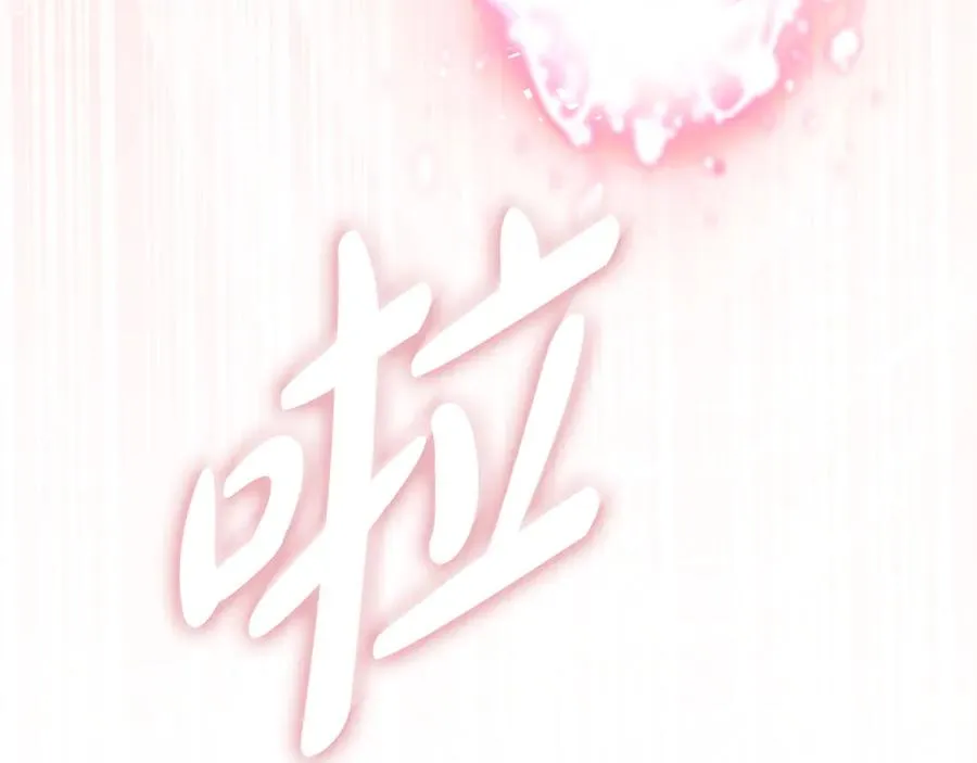 第59话 舍命相救 第266页