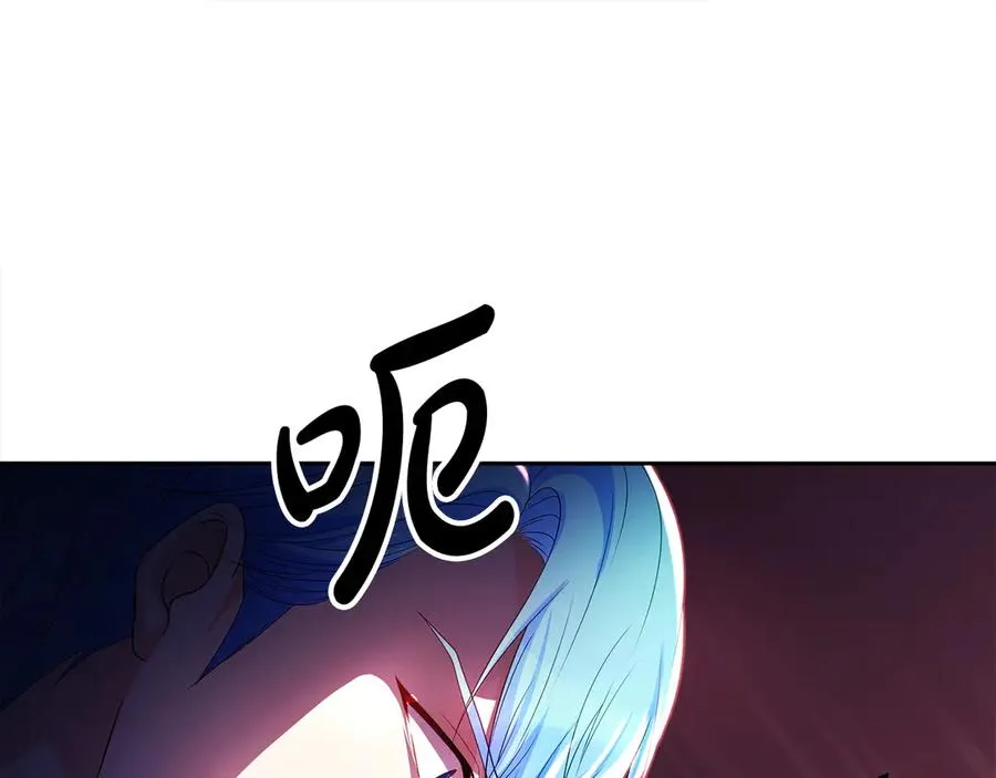 第59话 舍命相救 第268页