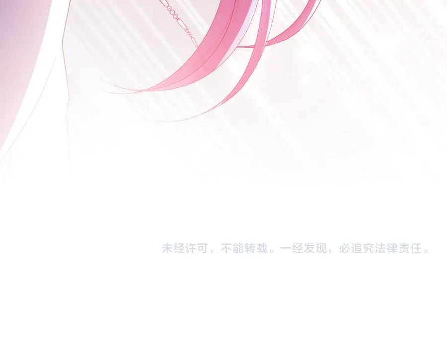 第59话 舍命相救 第271页