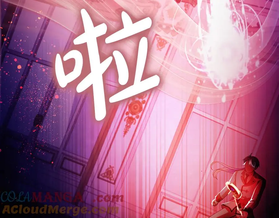 第60话 惩罚 第9页