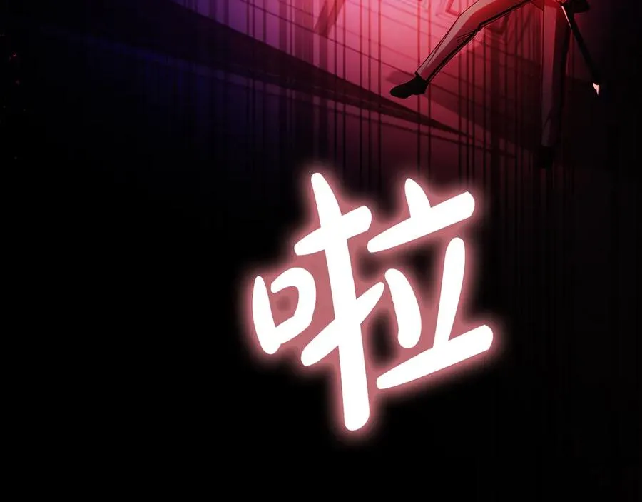 第60话 惩罚 第10页