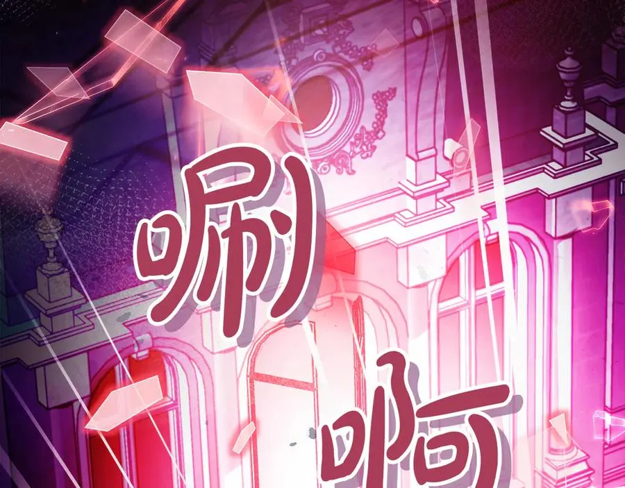 第60话 惩罚 第19页