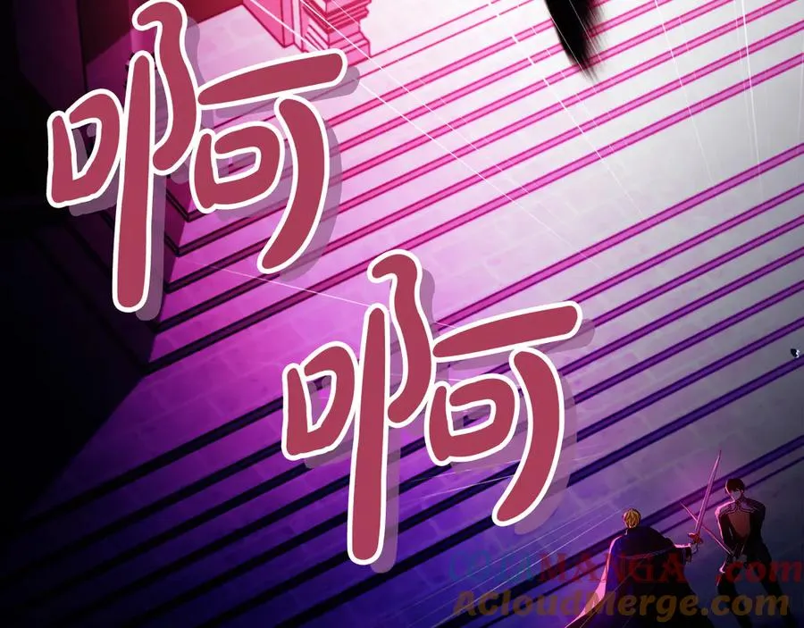 第60话 惩罚 第21页
