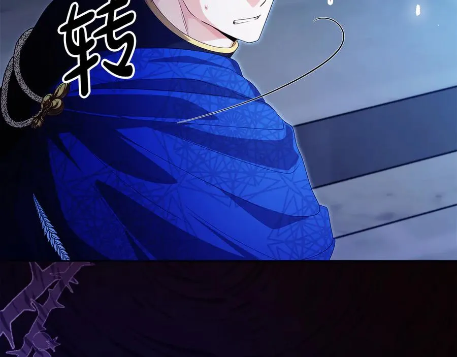 第60话 惩罚 第28页