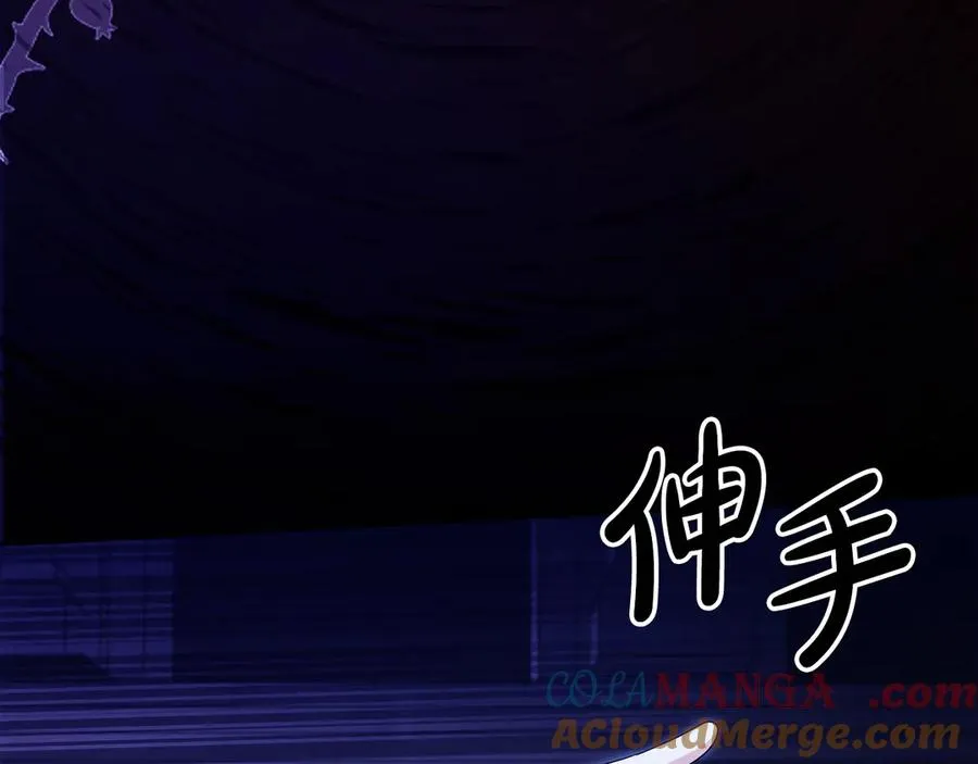 第60话 惩罚 第29页