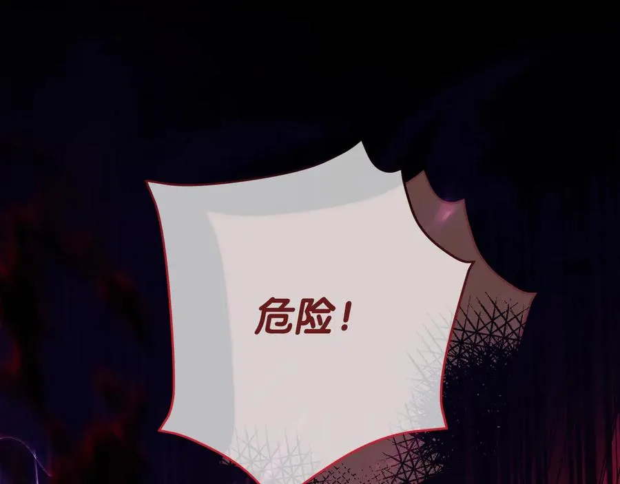 第60话 惩罚 第31页