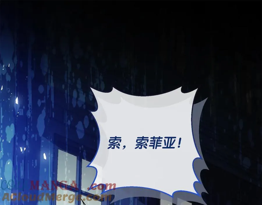 第60话 惩罚 第41页