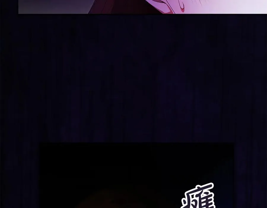 第60话 惩罚 第54页