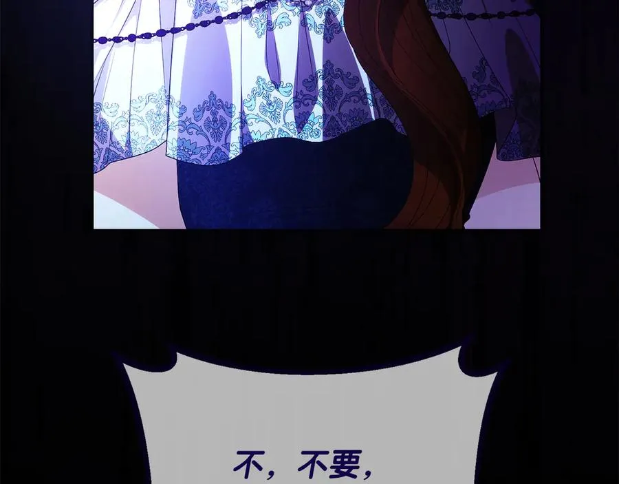 第60话 惩罚 第56页