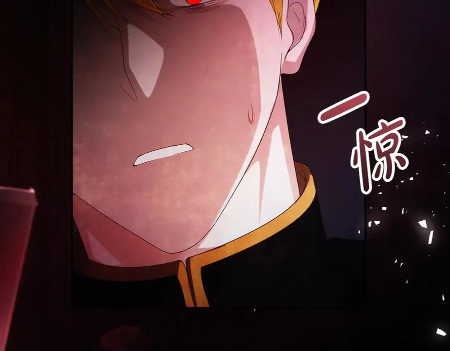 第60话 惩罚 第63页