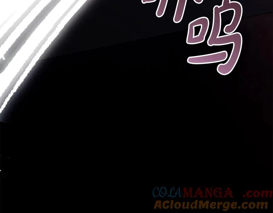 第60话 惩罚 第89页