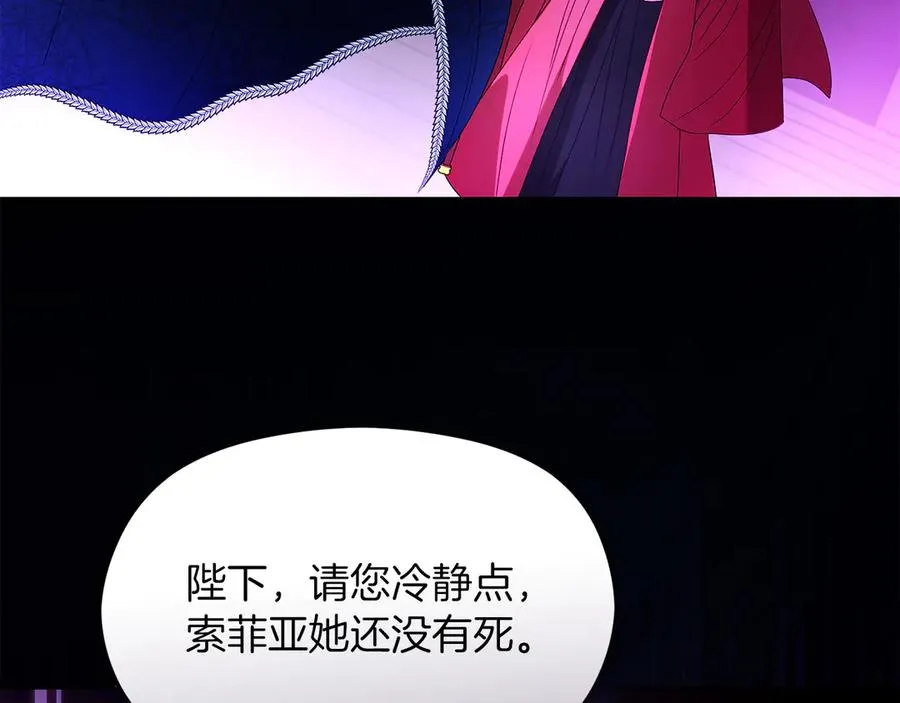第60话 惩罚 第92页