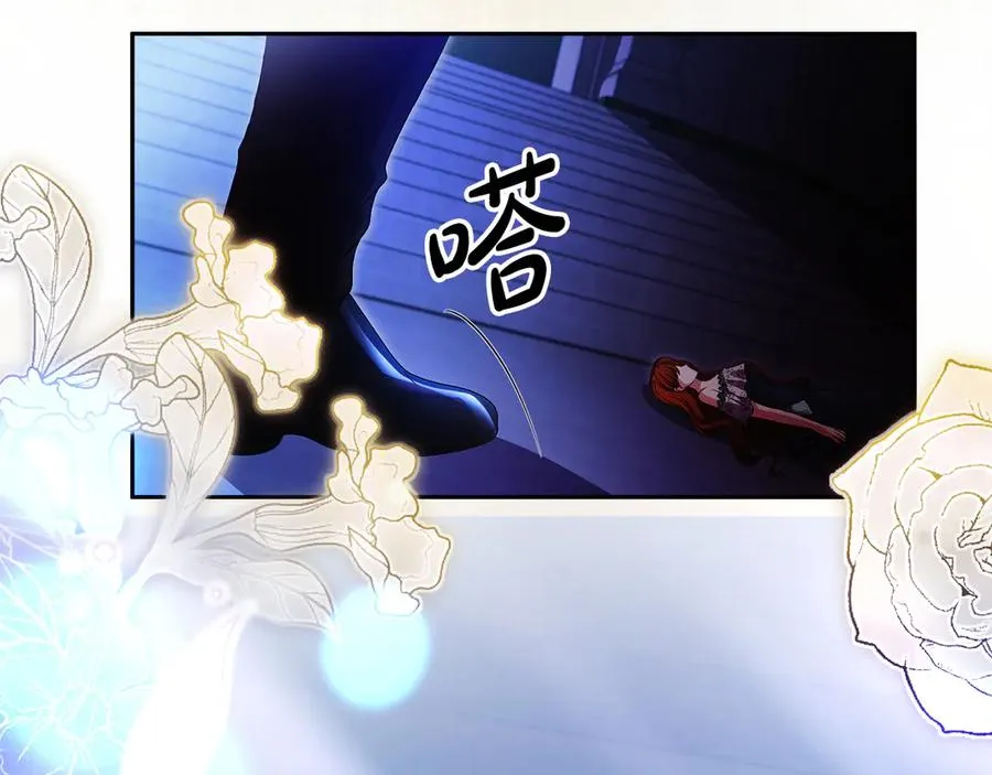 第60话 惩罚 第98页